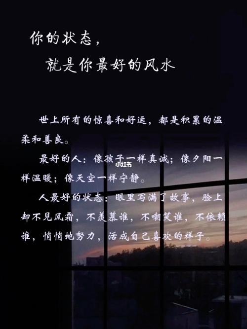怎样改善风水能让你的爱情更加顺利?