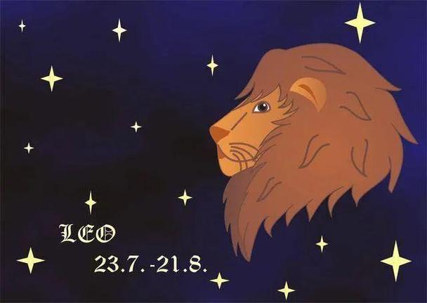 狮子座2019年2月运势