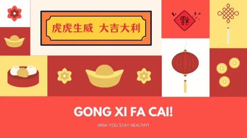 虎年二月出生者必看
