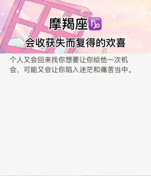 如何给摩羯座女生惊喜
