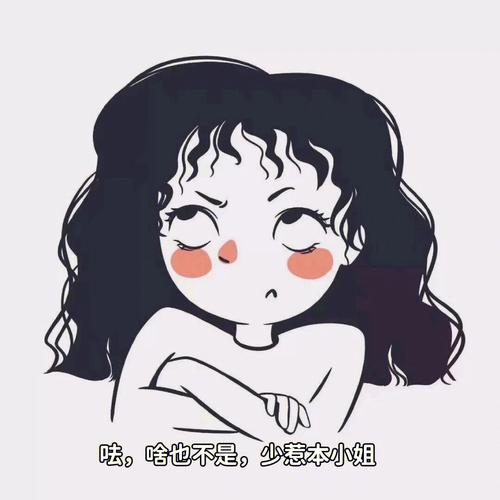 天性冷淡 拿不出真感情的生肖
