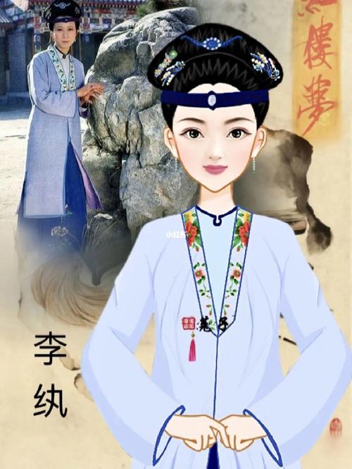 红楼梦星座之秦可卿是天秤座,妙玉是处女座