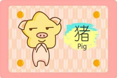 属猪2022年3月份感情婚姻运