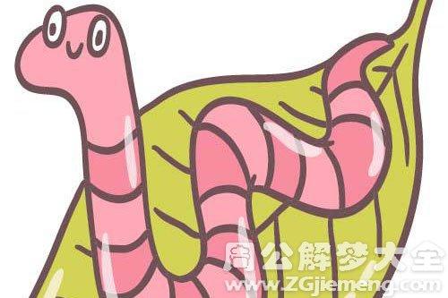 梦见红虫是什么意思