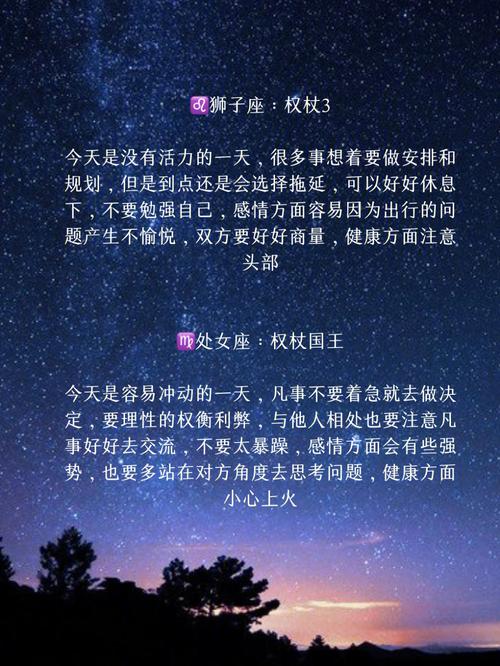 2021辛丑年12月婚姻运势超级不错的4星座分别是谁