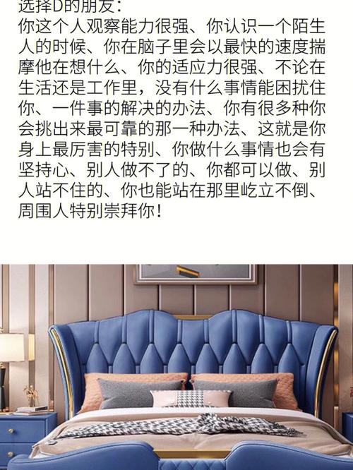 测试你总是恋床的原因是什么呢?