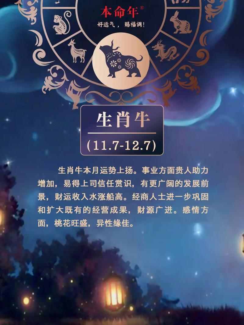 属鼠的贵人是什么属相,属鼠人的贵人属相是什么