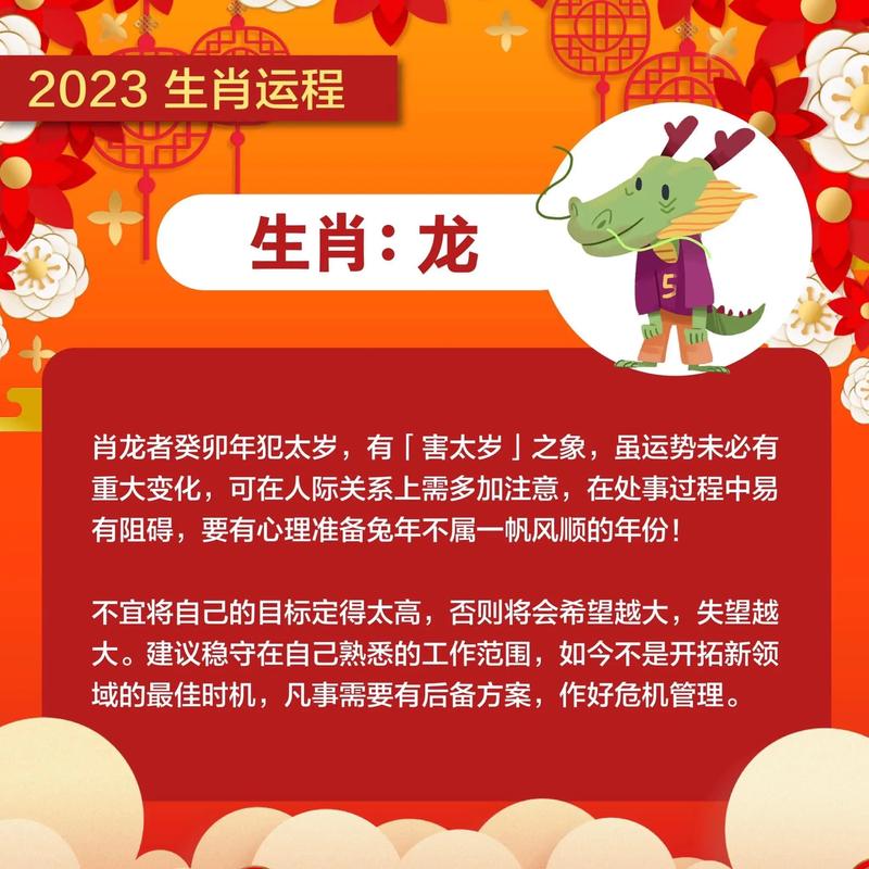 17年最后一个月事业运最好的生肖!