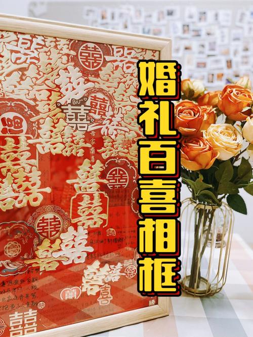婚礼上收到红包是两口子留着吗