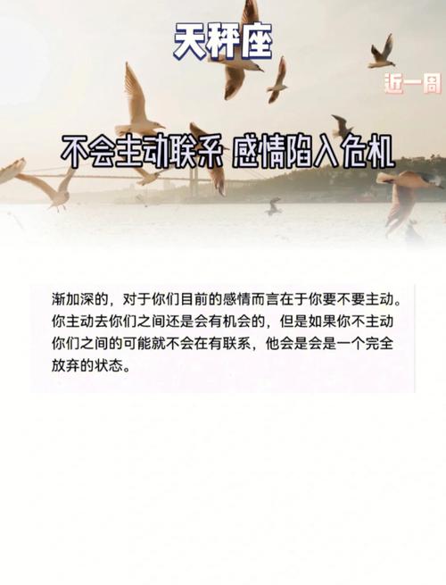 天秤座分手后不联系怎么办