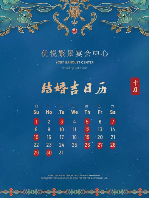 2023年八月初九出生孔姓女孩名字叫什么
