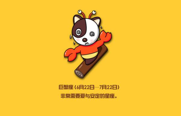 属龙天蝎座最适合的星座
