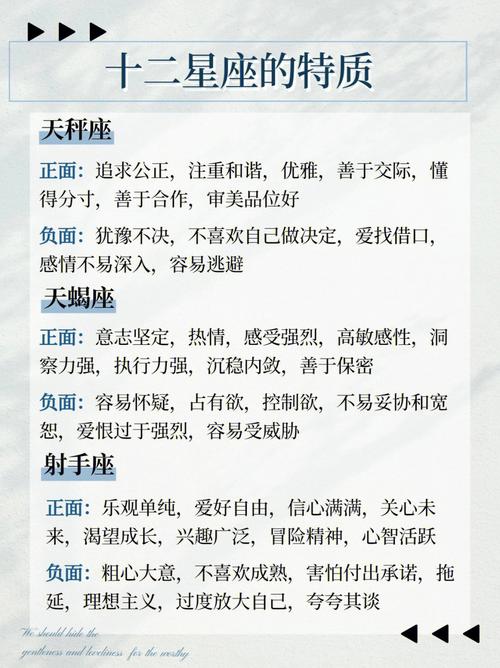 命格能破解吗 命格怎么破