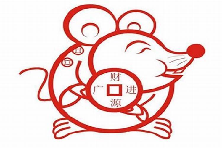 84年属什么的