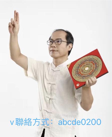 台湾风水大师排名