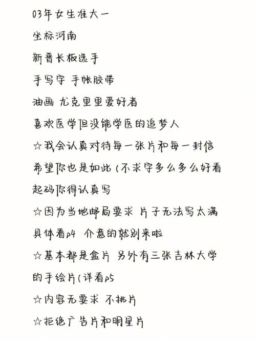 到了中年,追梦or维持现状双鱼座怎么选?