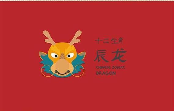 2017年11月属龙的财运