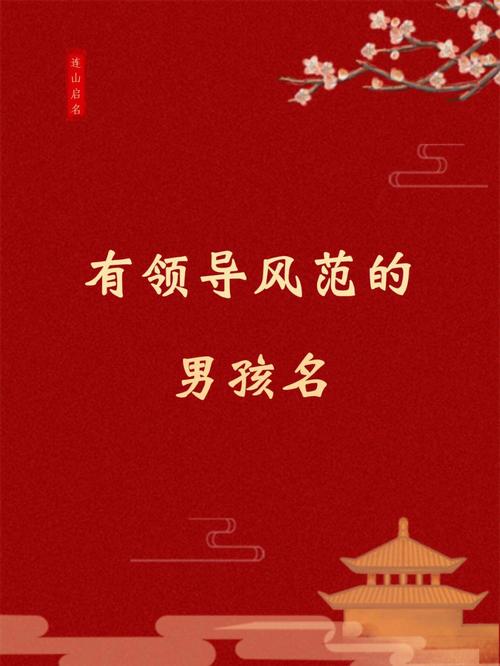 生来领导风范,这些生肖女职场得意