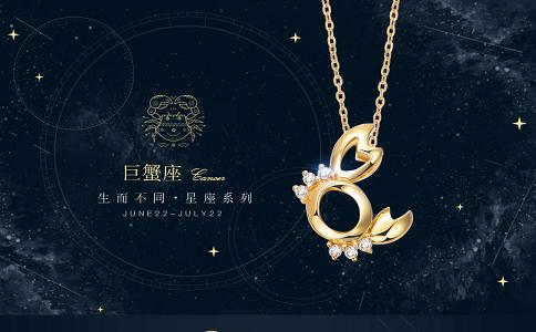 巨蟹座男生喜欢什么礼物