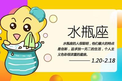 水瓶男嫉妒吃醋的表现