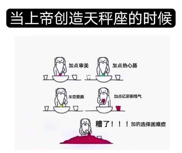 原来如此天秤座和你分手原因曝光