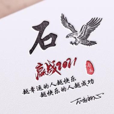 姓石女孩子好听的名字2021牛年