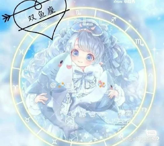 双鱼座女生嘴上说不喜欢