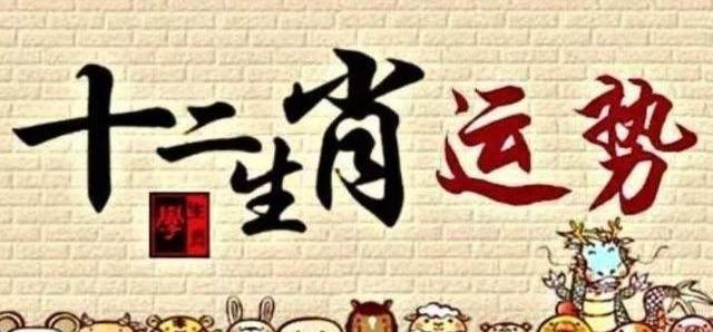 60年女鼠2020年运势