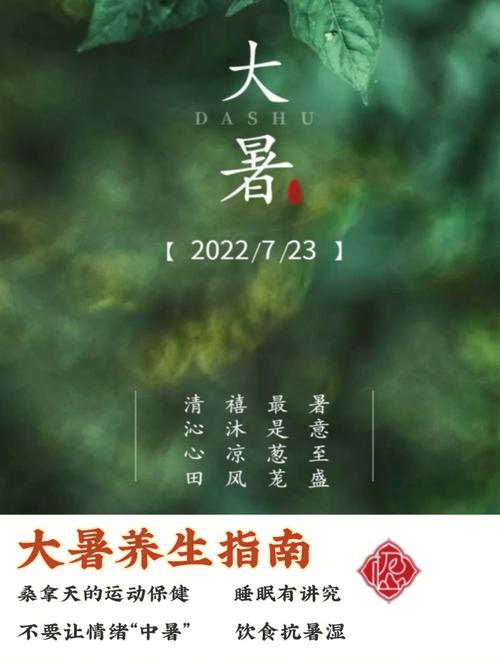 2020年大暑节气卯时出生的宝宝命好不好,五行分析