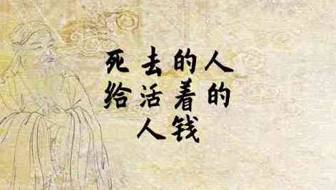 梦见活着的老人给我钱是啥意思