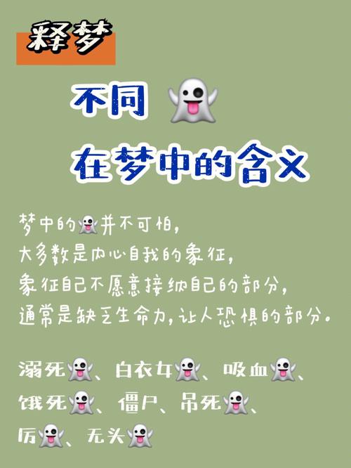 梦见释梦者周公解梦,梦见释梦者是什么意思?
