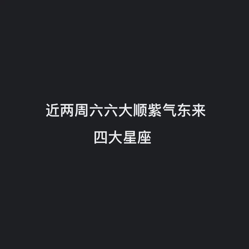 8月下旬,3星座财入丰厚,事业一直发,一路大顺