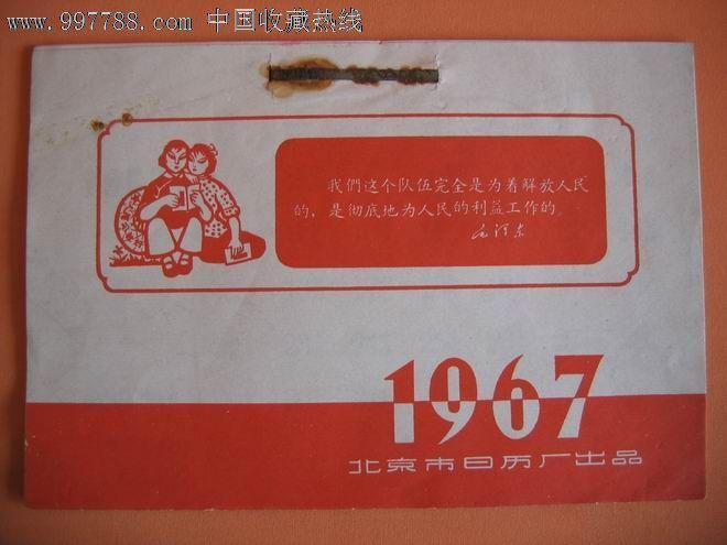 1946年2021年多大