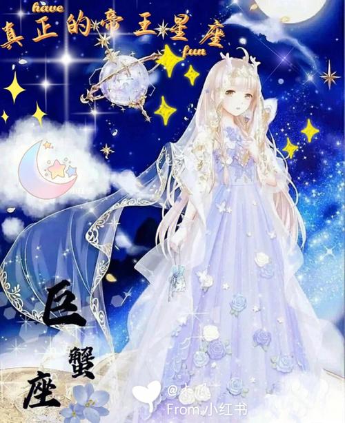 巨蟹和哪些星座不合