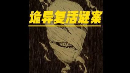 梦见死人复活并说话,桃花位在西南方向