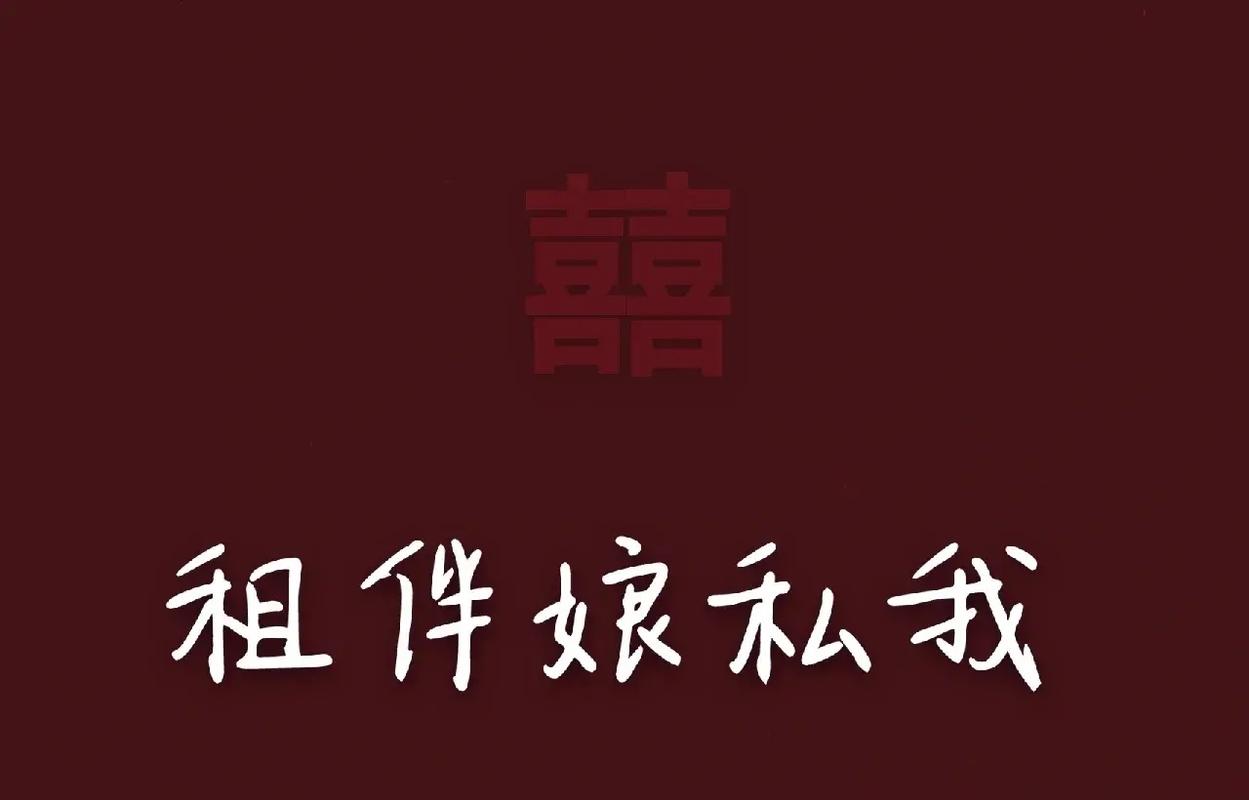 伴郎伴娘的人数需要一样吗