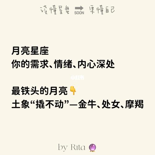 能稳稳绑住另一半心的星座
