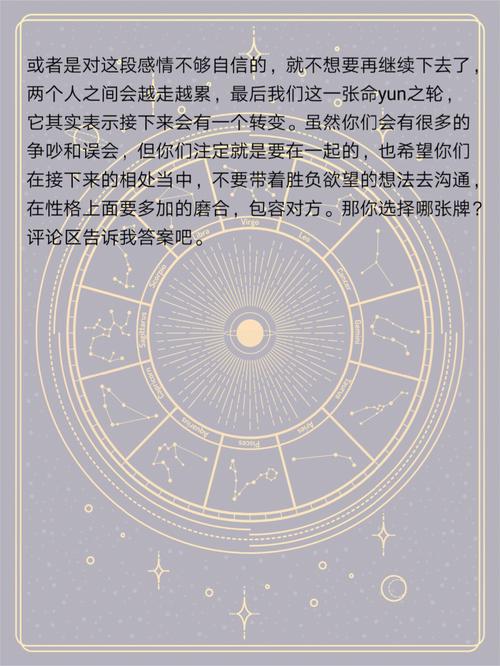 日思夜想就是不敢表露心意的星座