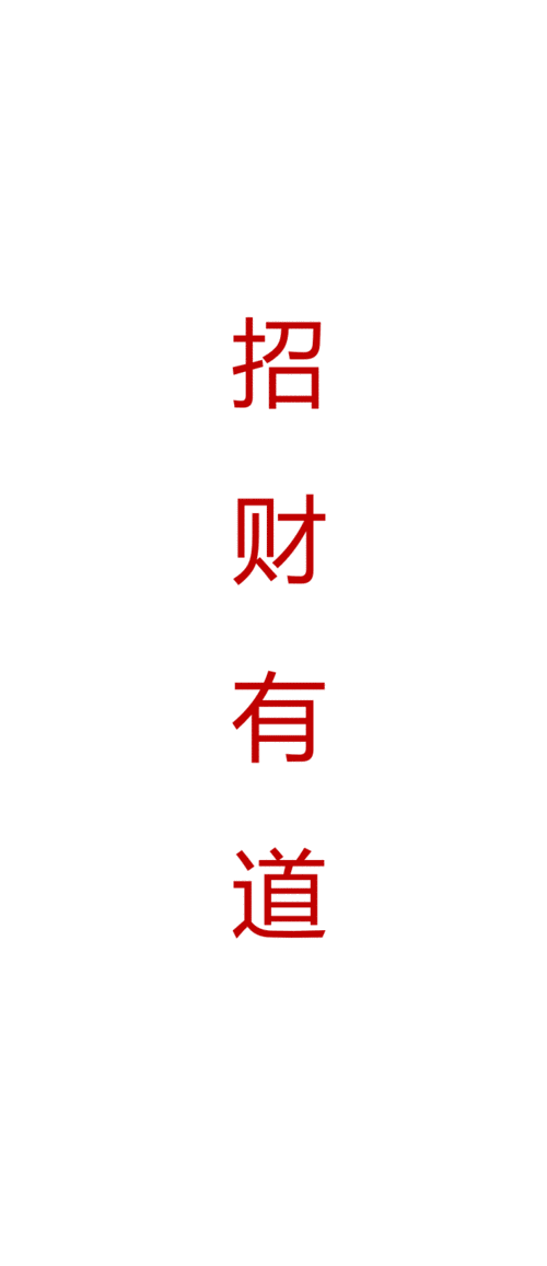 人到中年财源滚滚来的生肖