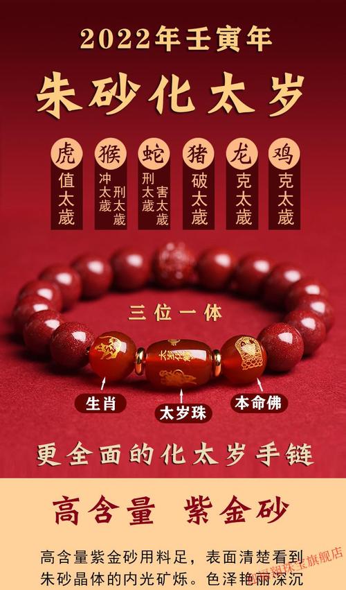 虎年属蛇人忌讳什么东西