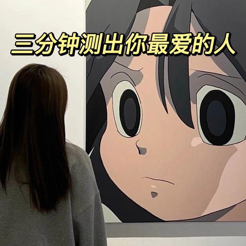 情感心理测试 你是个万人迷型的女人吗