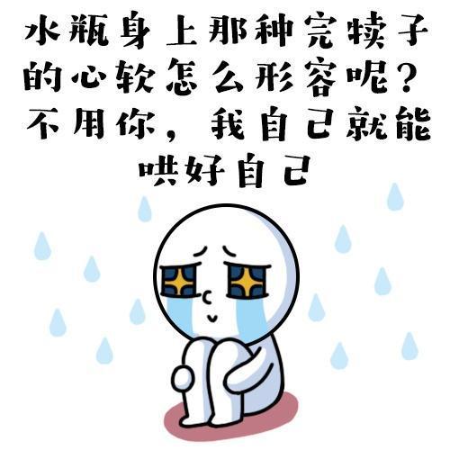 我恨水瓶座的三大理由