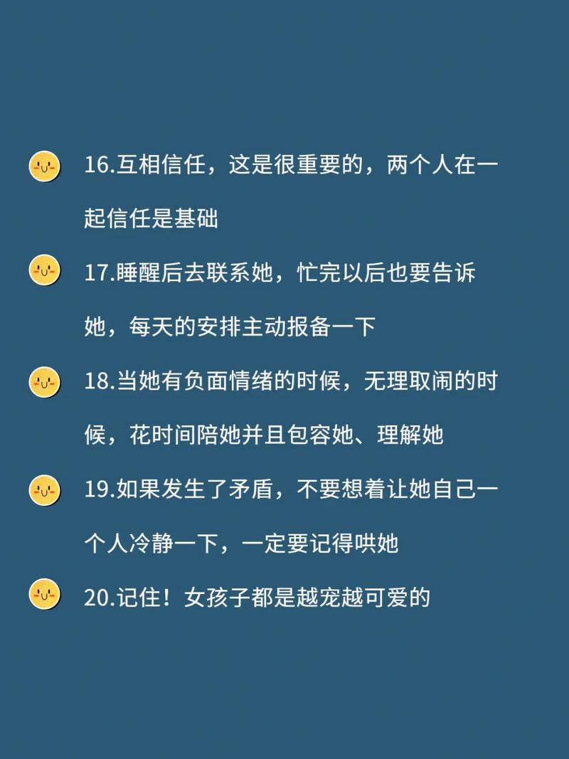 测你是一名中国好女友吗?
