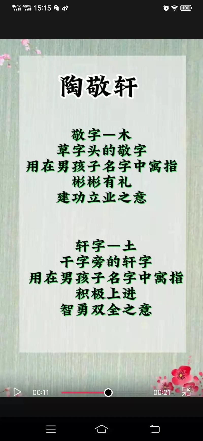 12月出生古姓男宝宝名字