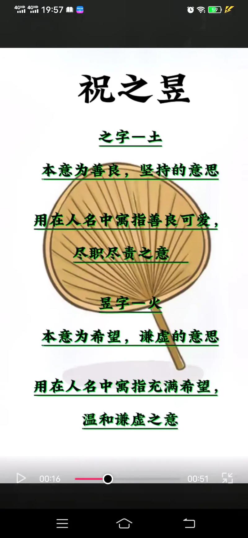 祝姓男孩起名好听少见的有哪些