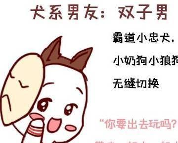 水瓶男痴迷哪种女人