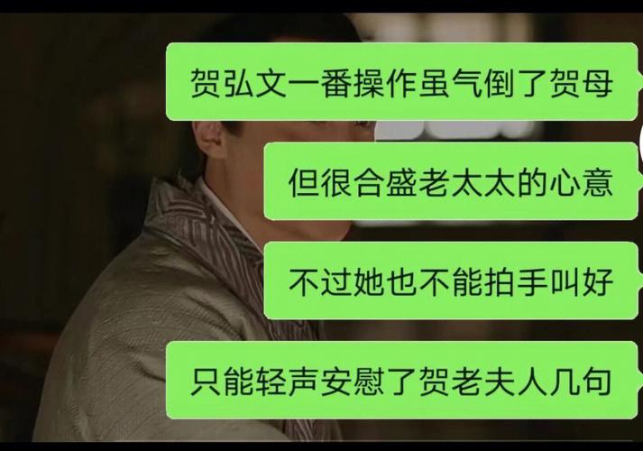 一般不发火 但发狠时连亲戚家人都不认的生肖