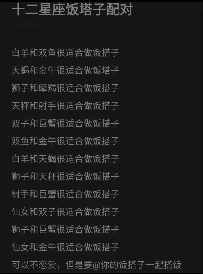 逼这些星座拼命地挣钱,等于逼他走