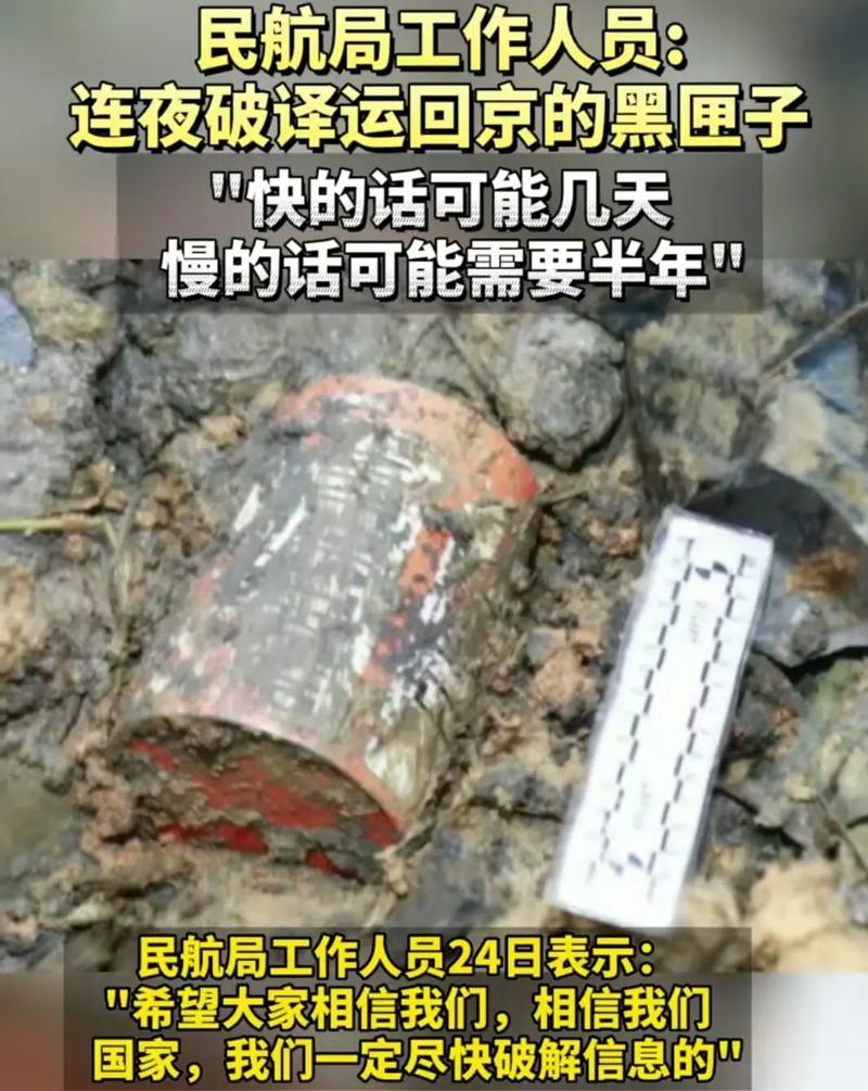 梦见飞机坠落是什么兆头