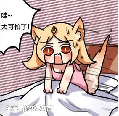 梦见妖精吓自己